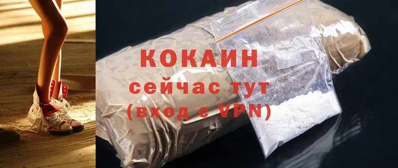 Cocaine Колумбийский  купить наркоту  Великий Устюг 