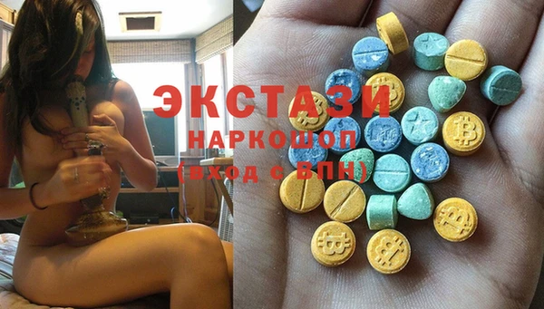 MDMA Алексеевка