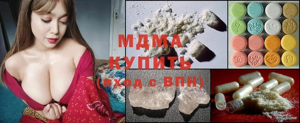 MDMA Алексеевка