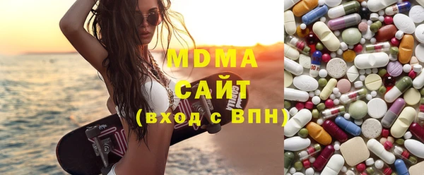 MDMA Алексеевка