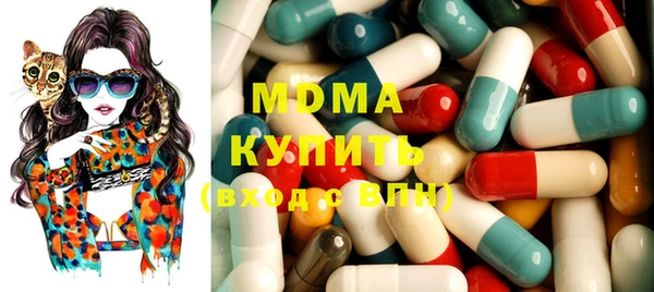 MDMA Алексеевка